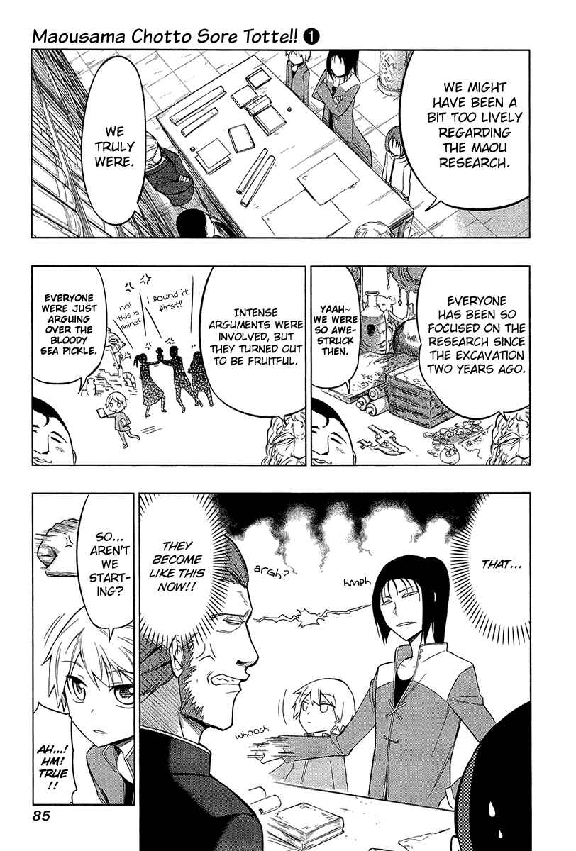 Page 4 Chapter 5 Maousama Chotto Sore Totte!!