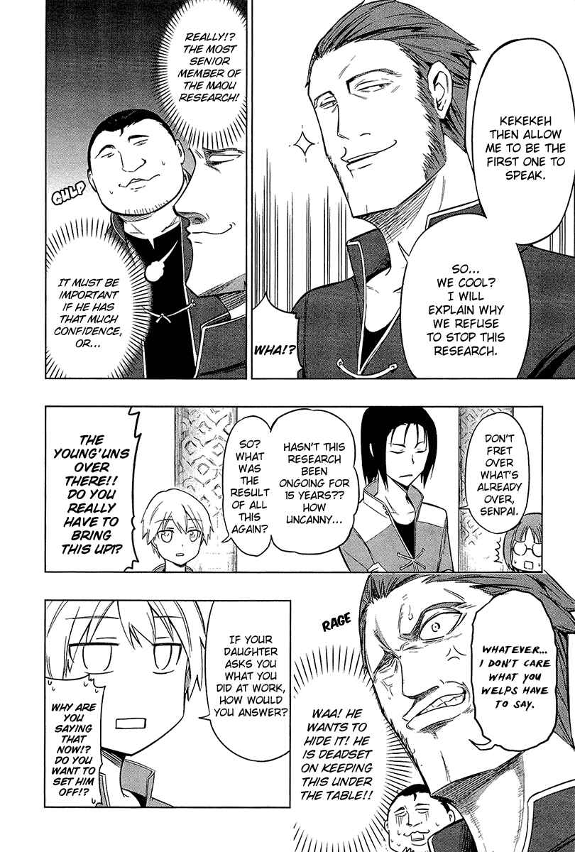 Page 5 Chapter 5 Maousama Chotto Sore Totte!!