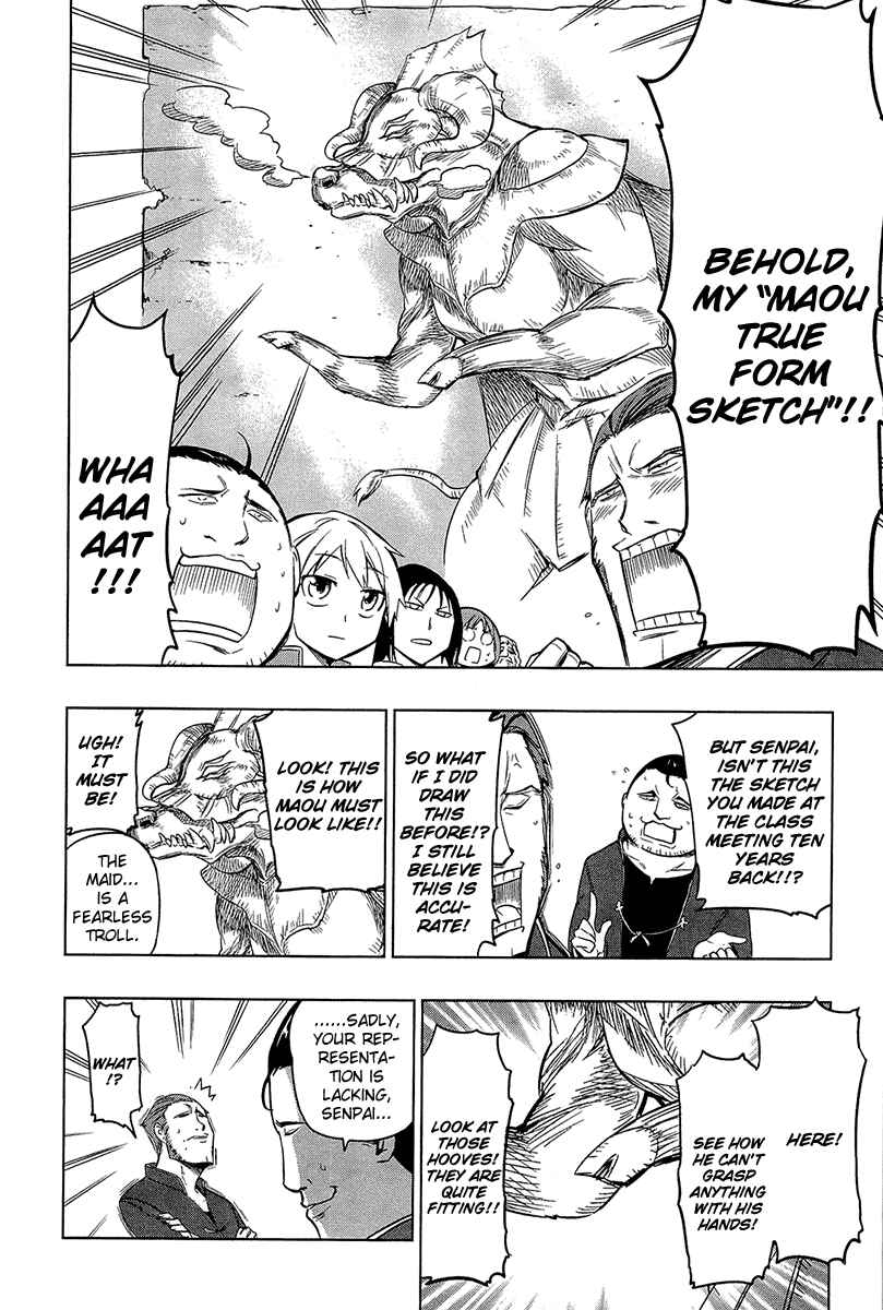 Page 7 Chapter 5 Maousama Chotto Sore Totte!!