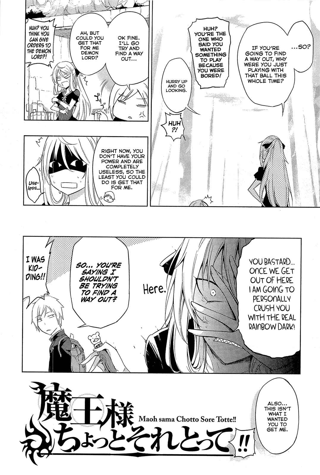 Page 19 Chapter 0 Maousama Chotto Sore Totte!!