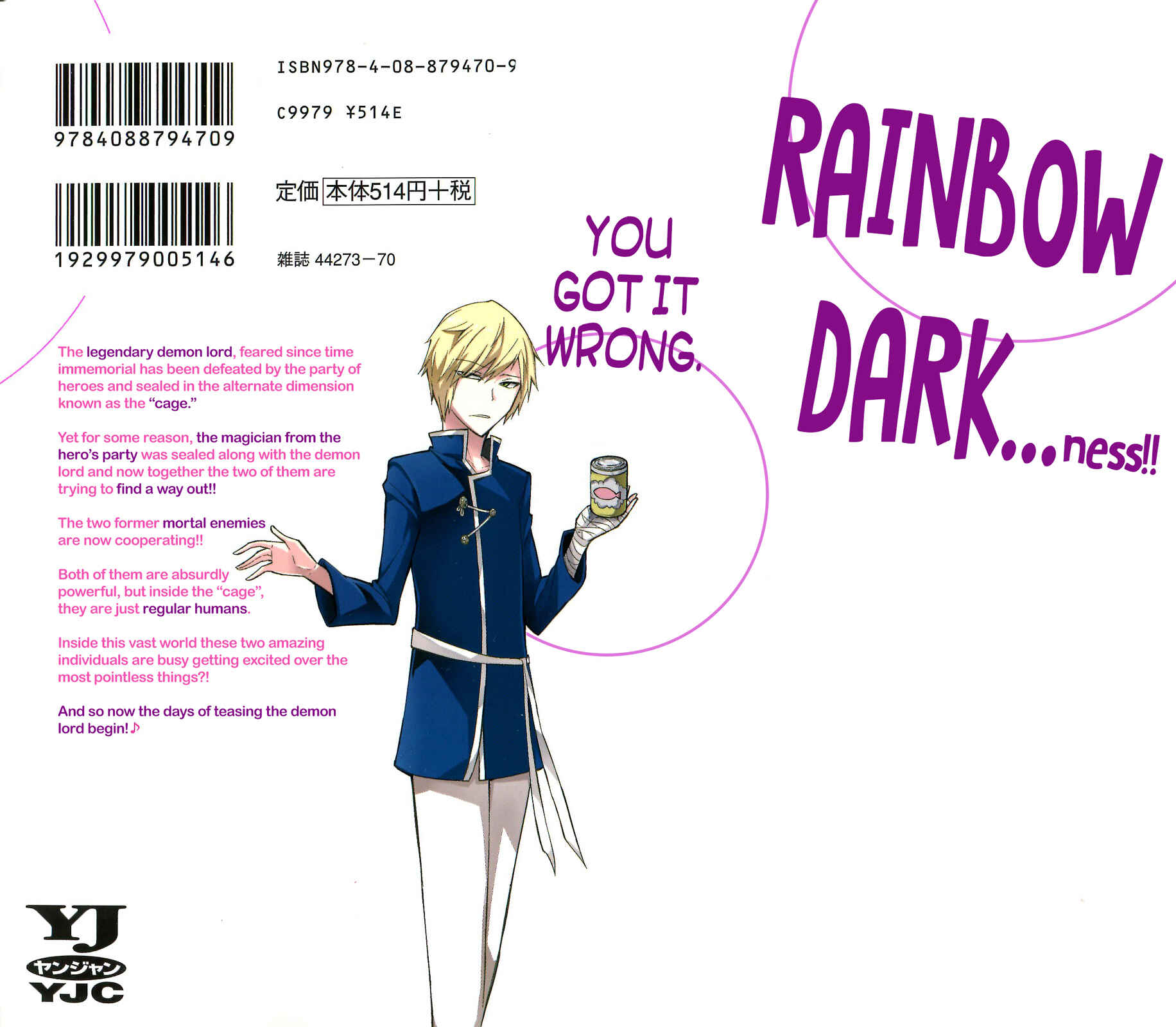 Page 2 Chapter 0 Maousama Chotto Sore Totte!!