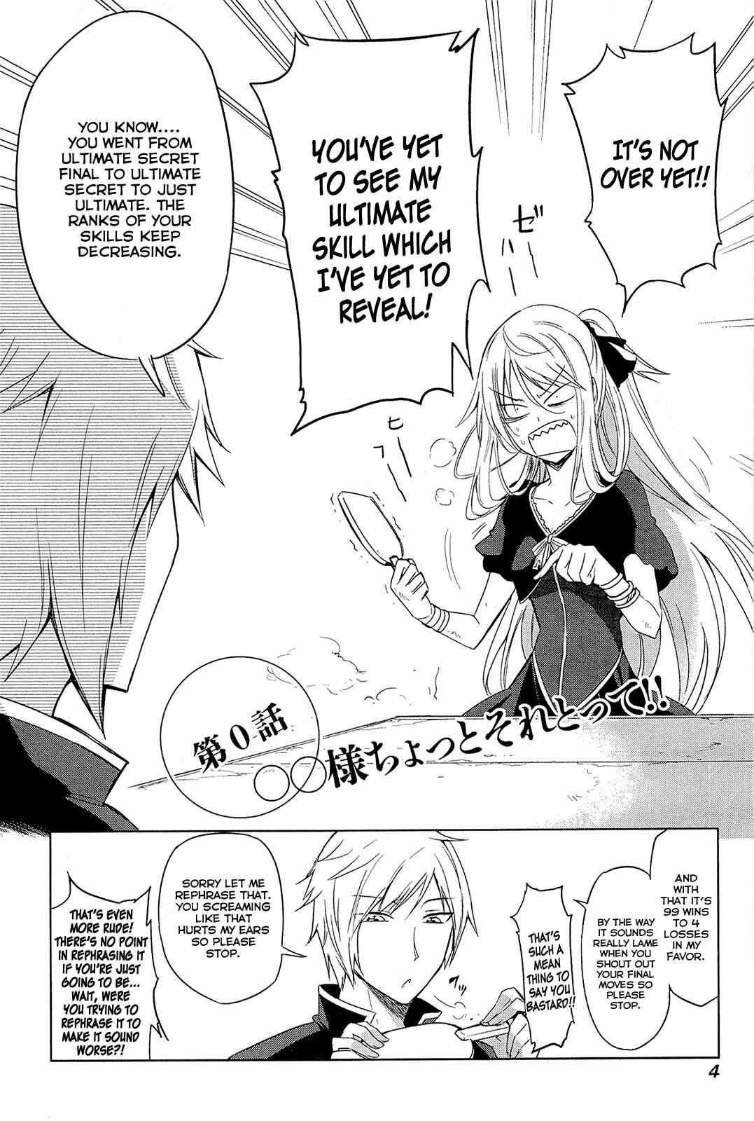 Page 6 Chapter 0 Maousama Chotto Sore Totte!!