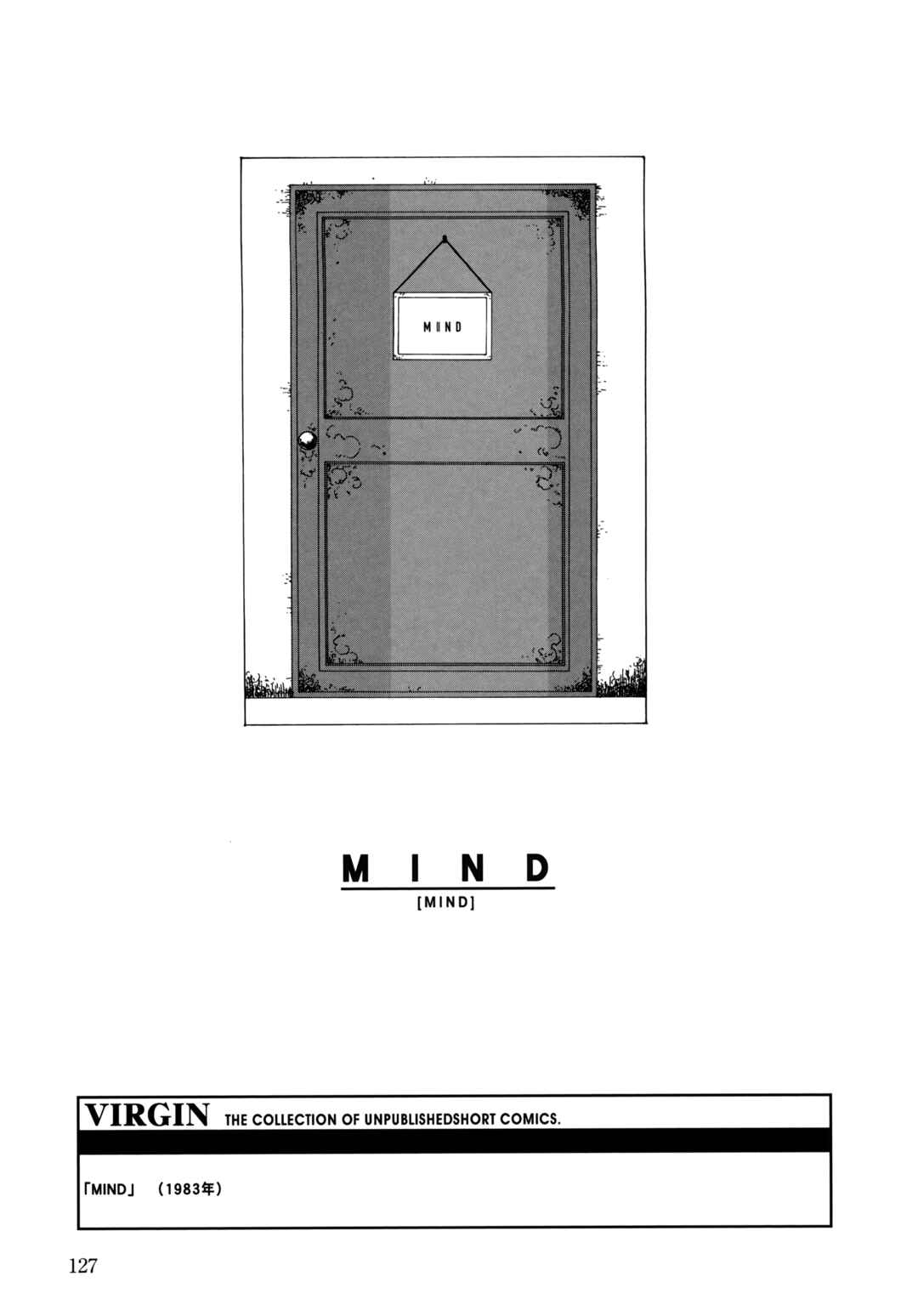 Page 1 Chapter Unknown_1002 Virgin