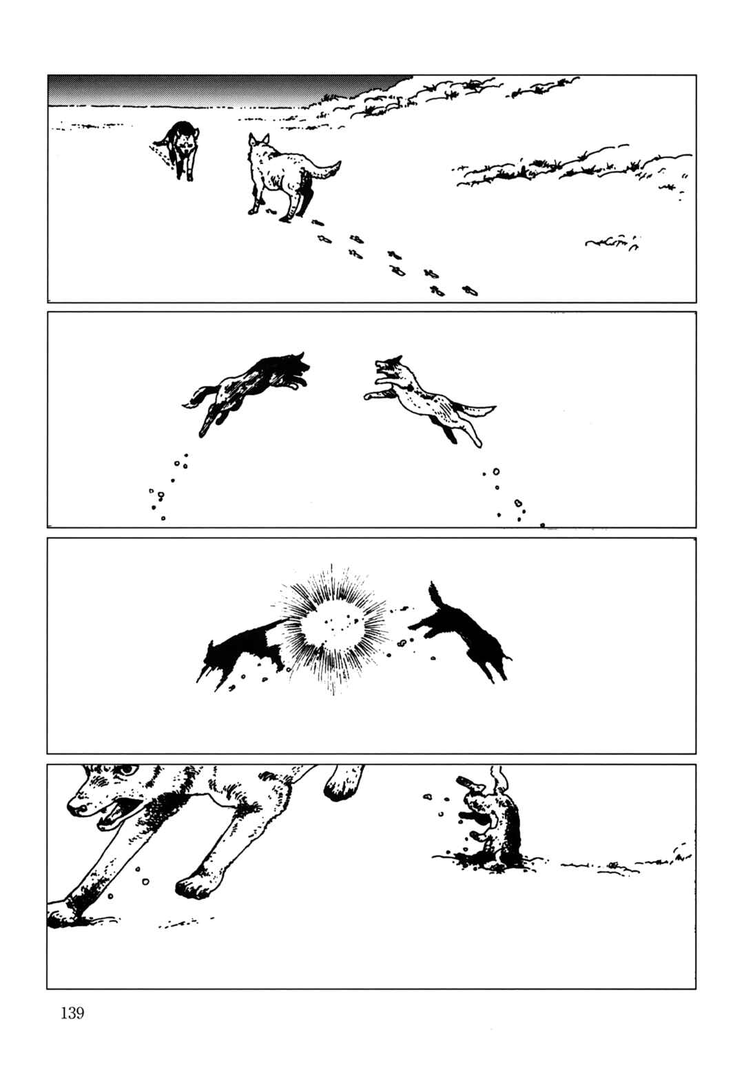 Page 13 Chapter Unknown_1002 Virgin