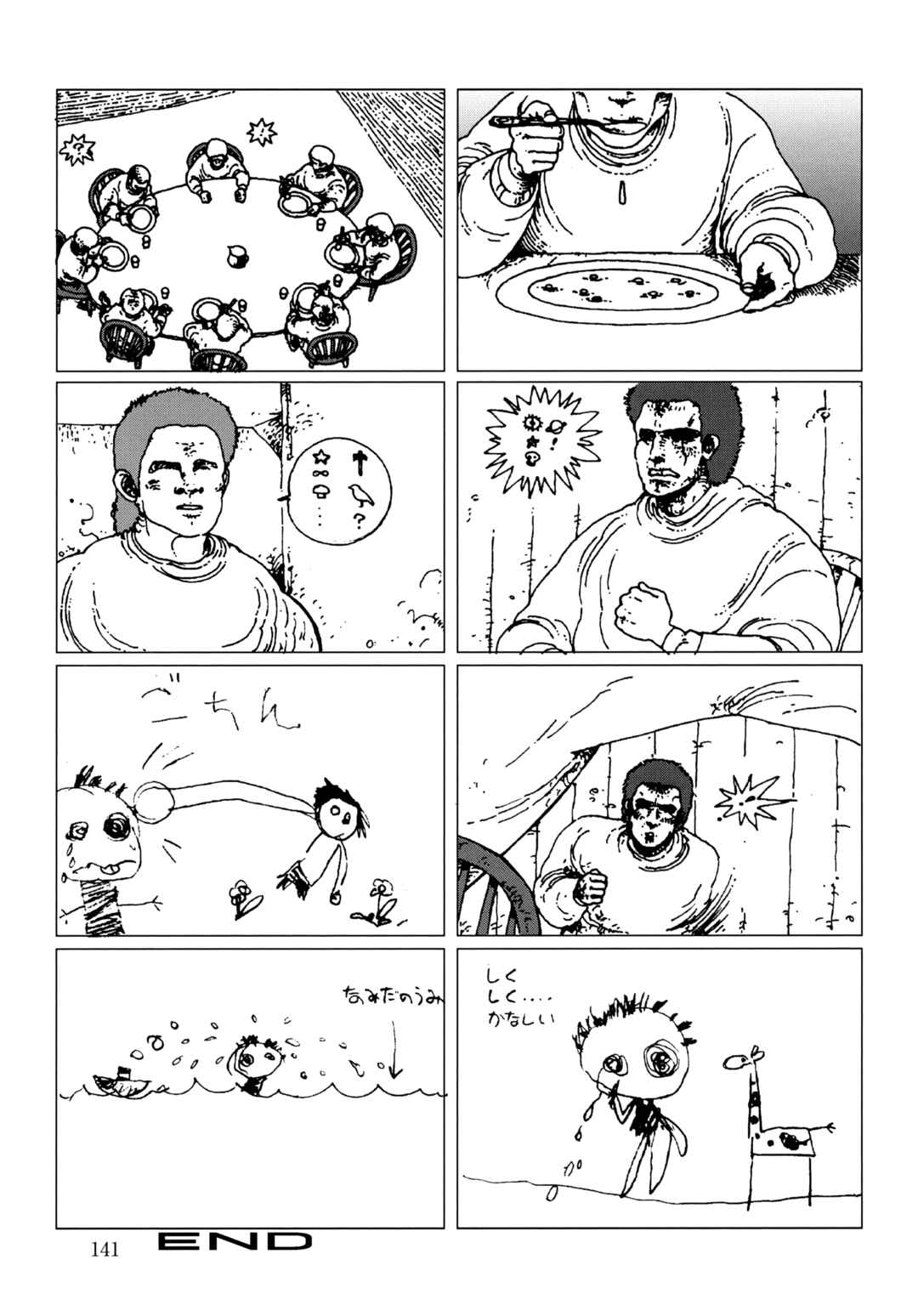 Page 15 Chapter Unknown_1002 Virgin
