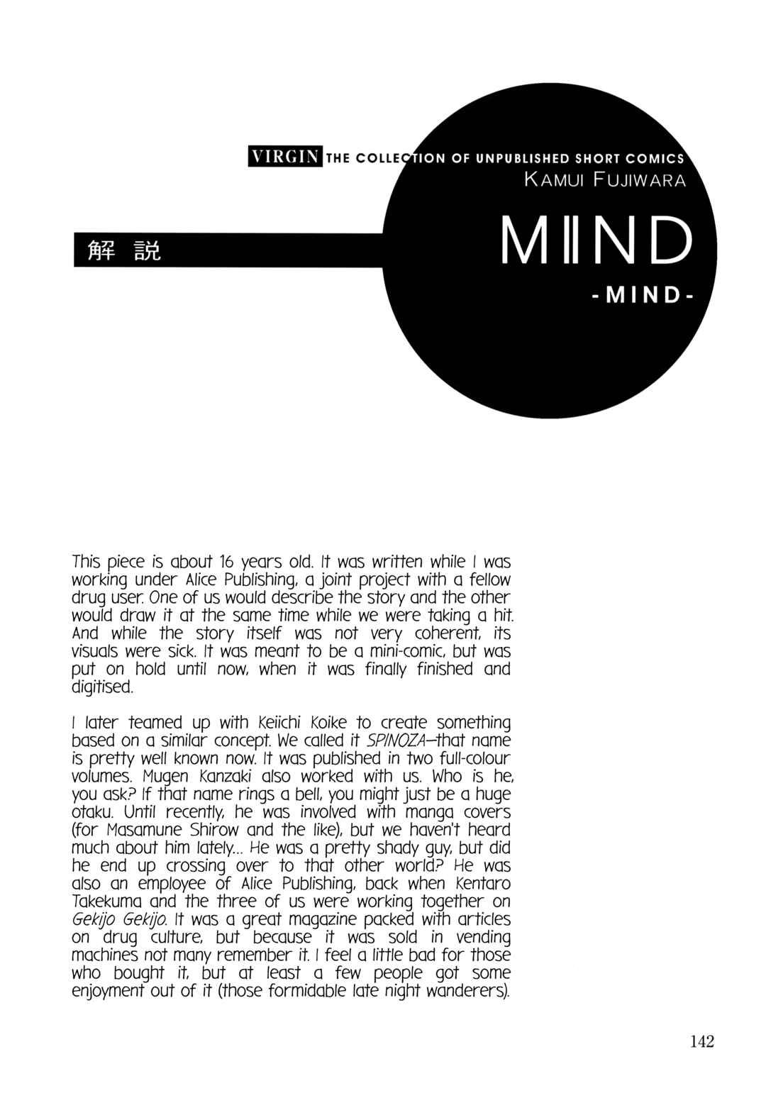 Page 16 Chapter Unknown_1002 Virgin
