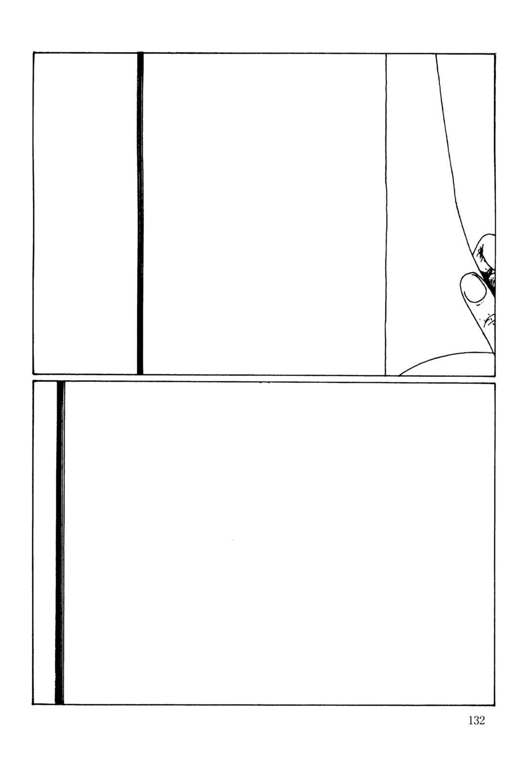 Page 6 Chapter Unknown_1002 Virgin