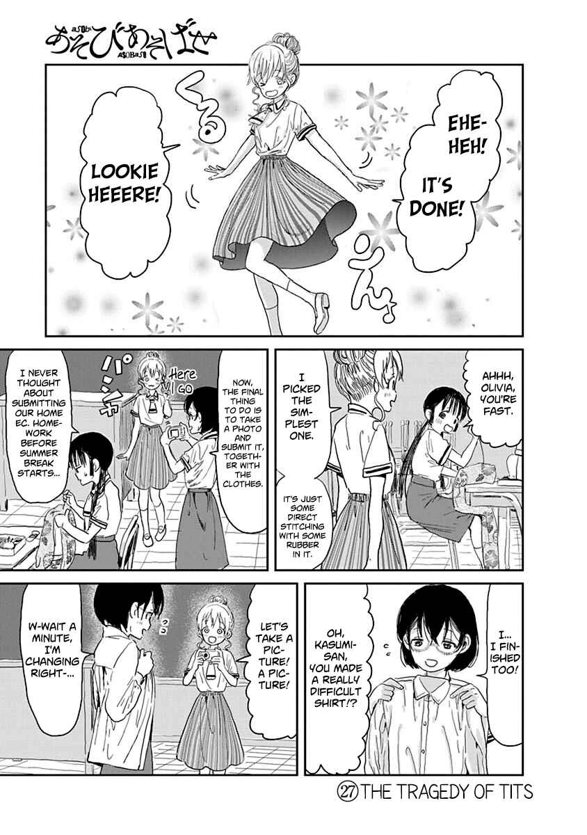 Page 1 Chapter 27 Asobi Asobase