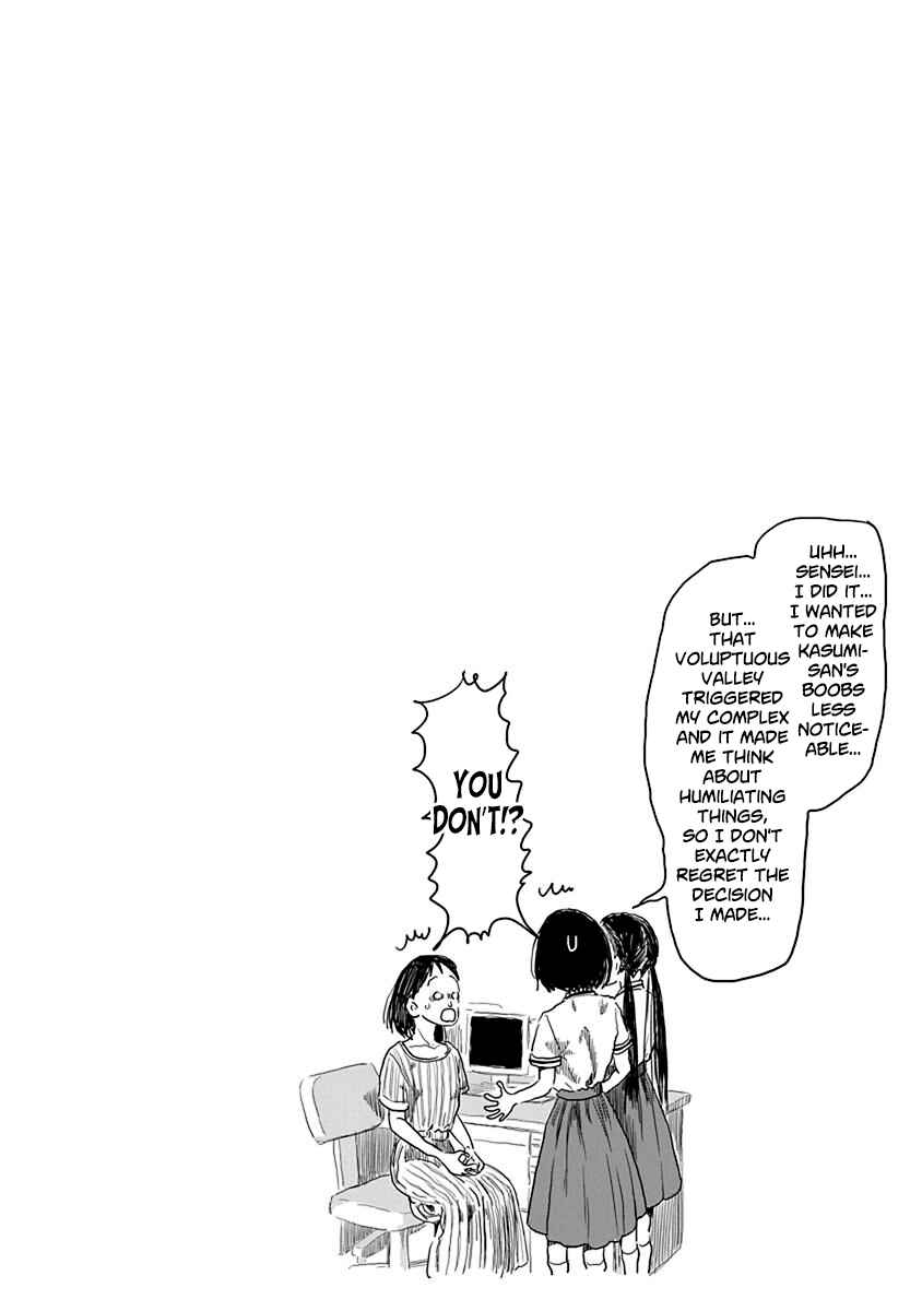 Page 14 Chapter 27 Asobi Asobase