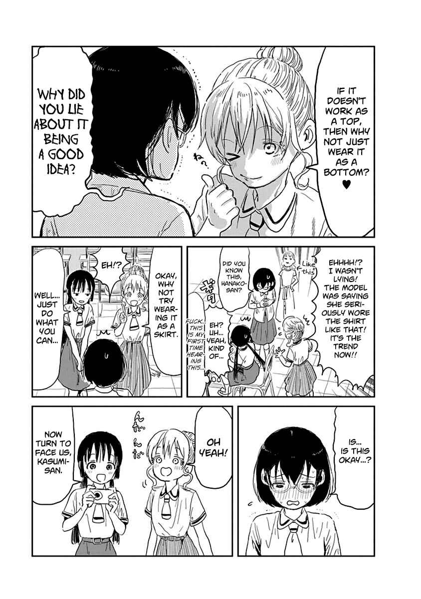 Page 5 Chapter 27 Asobi Asobase