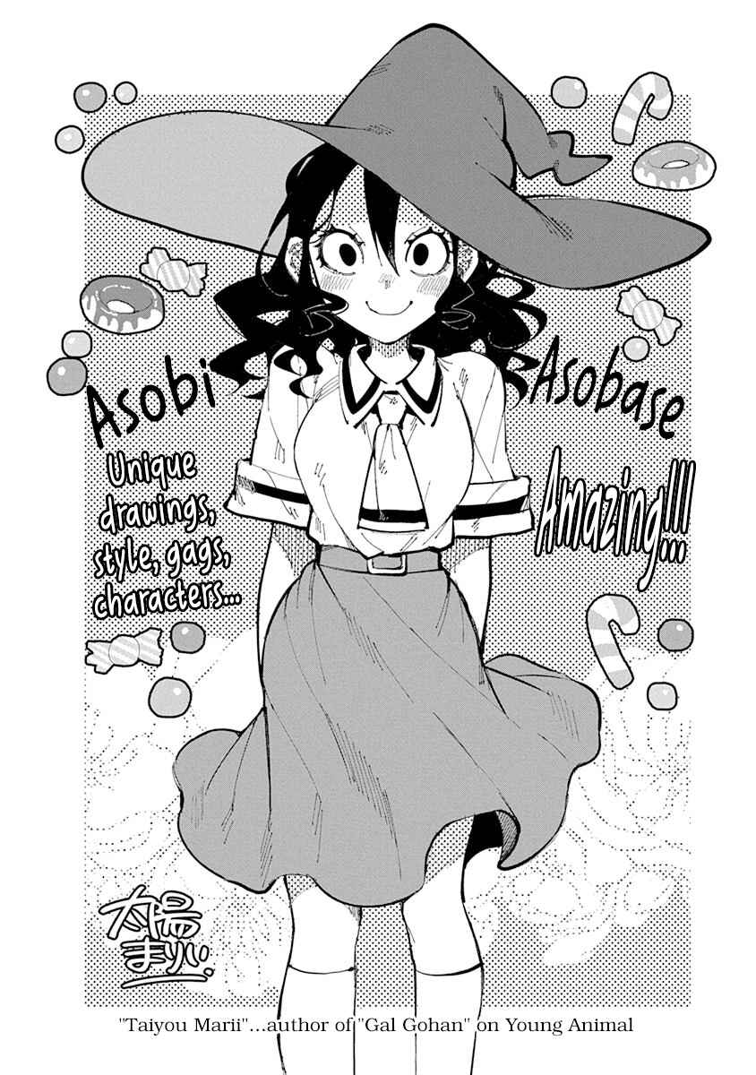 Page 7 Chapter 49.5 Asobi Asobase