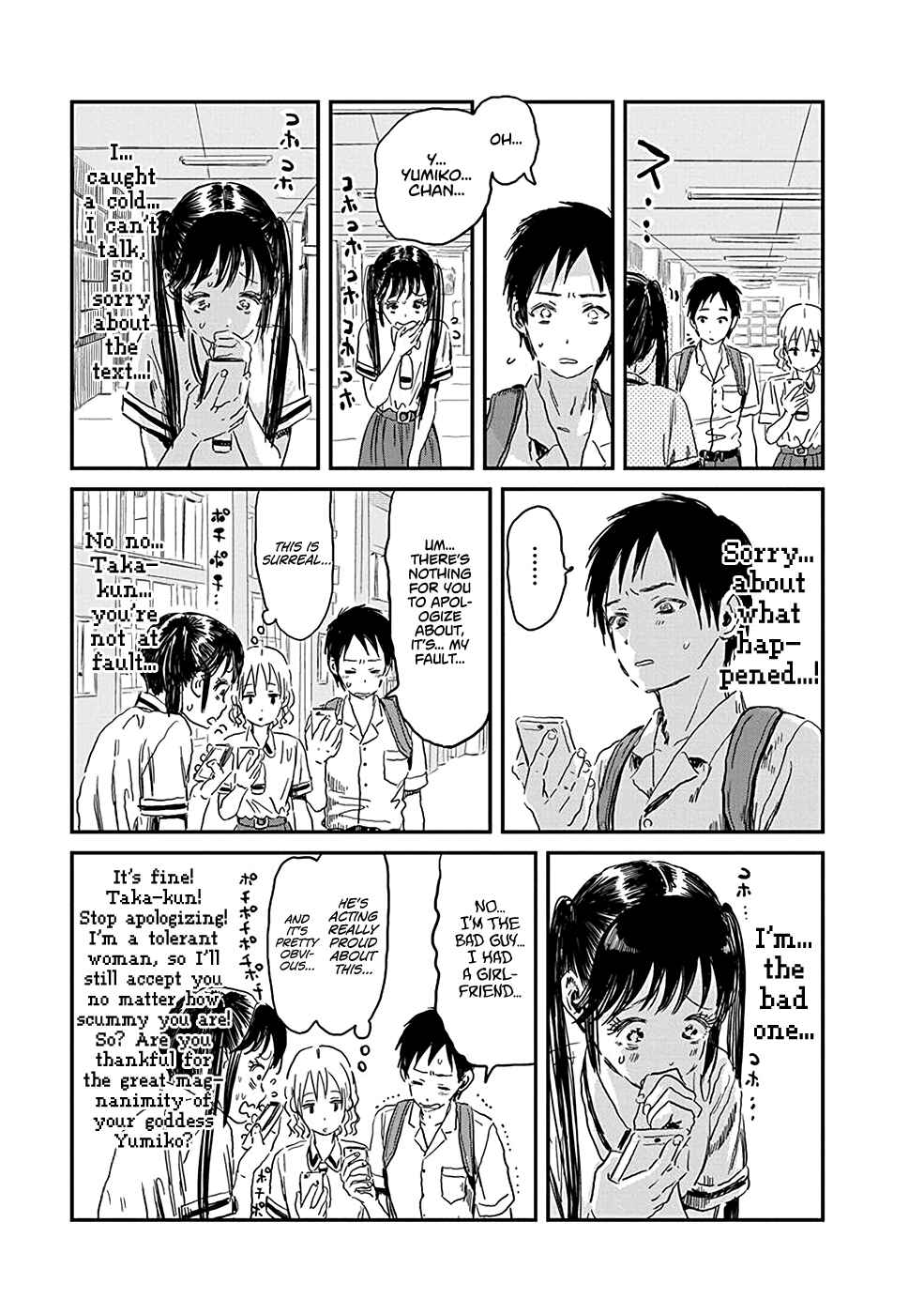 Page 15 Chapter 79 Asobi Asobase