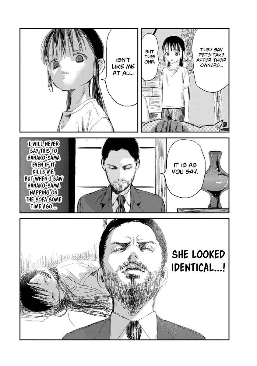 Page 3 Chapter 14 Asobi Asobase