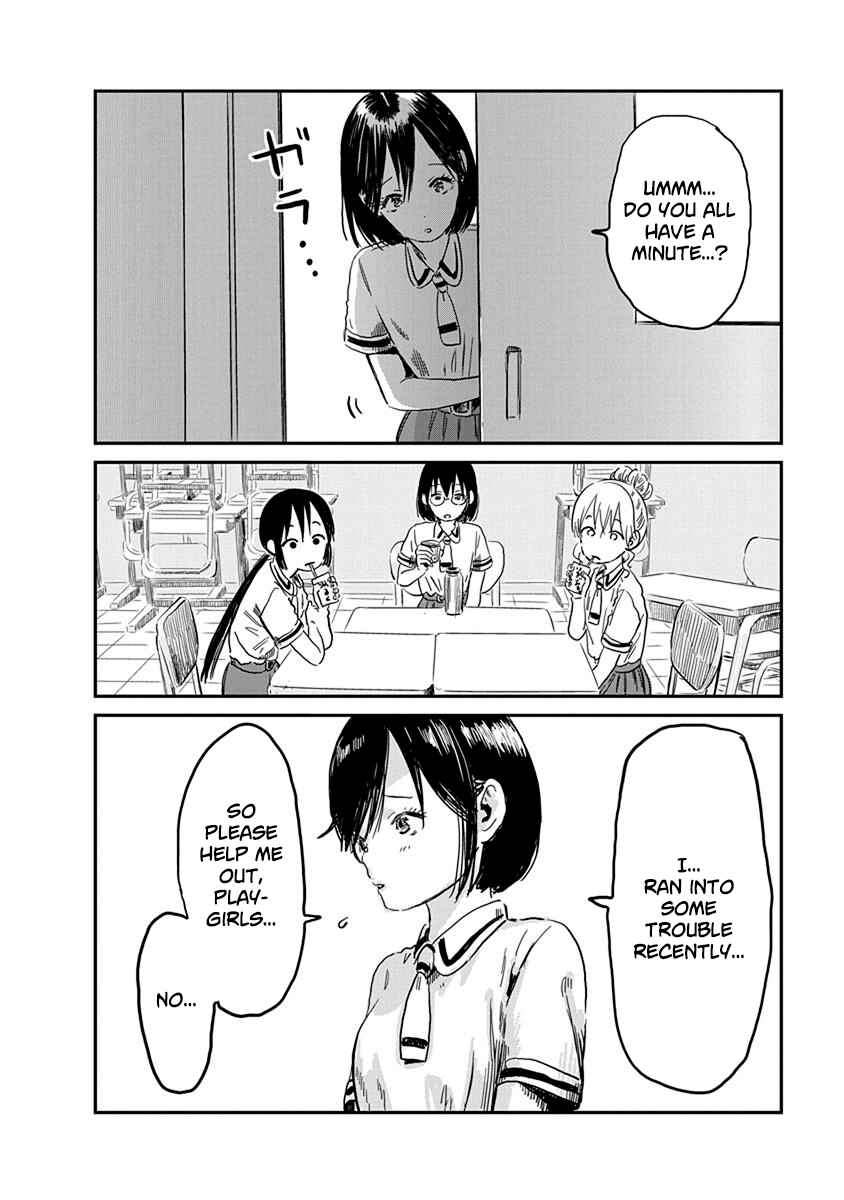Page 3 Chapter 63 Asobi Asobase