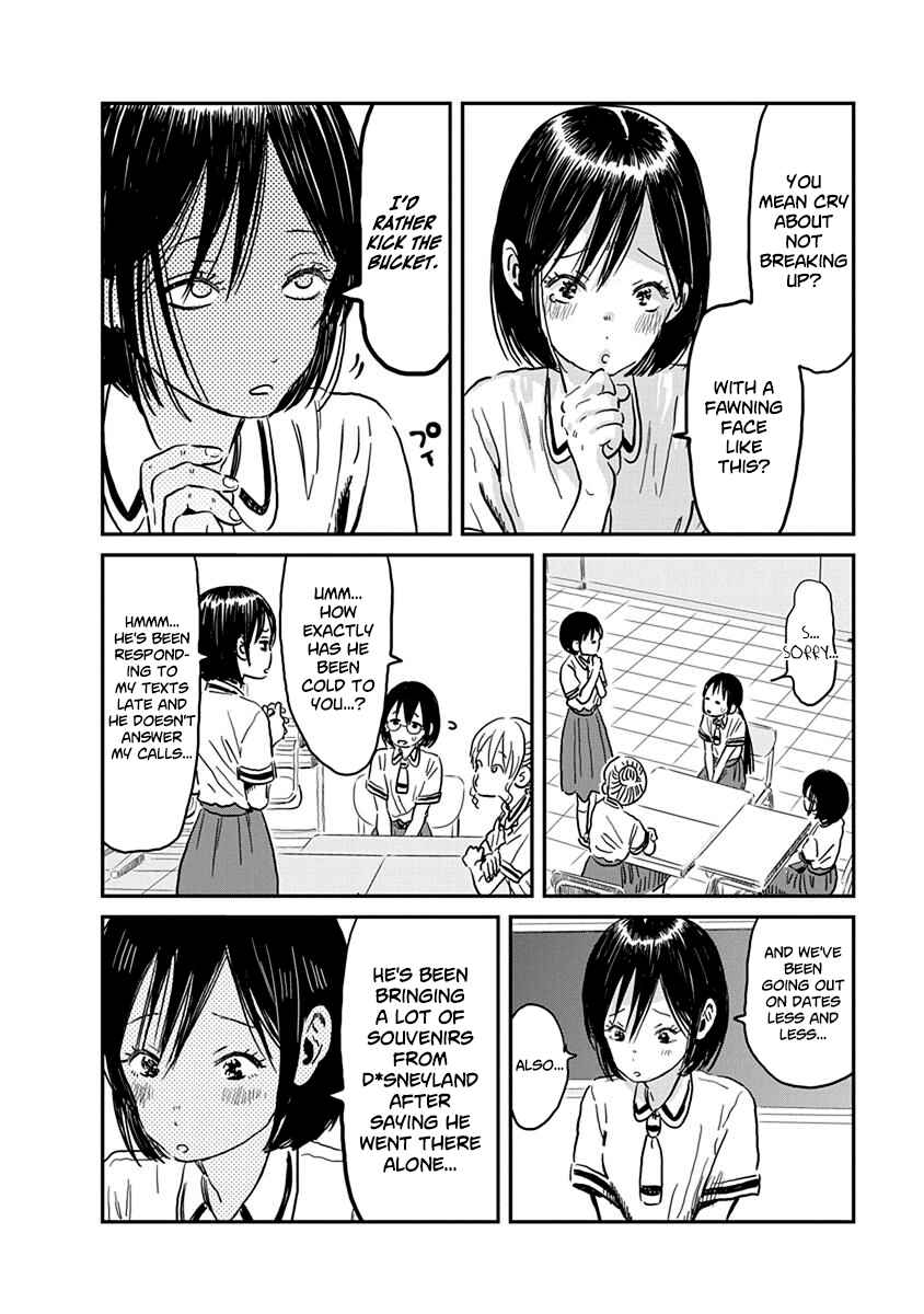 Page 7 Chapter 63 Asobi Asobase