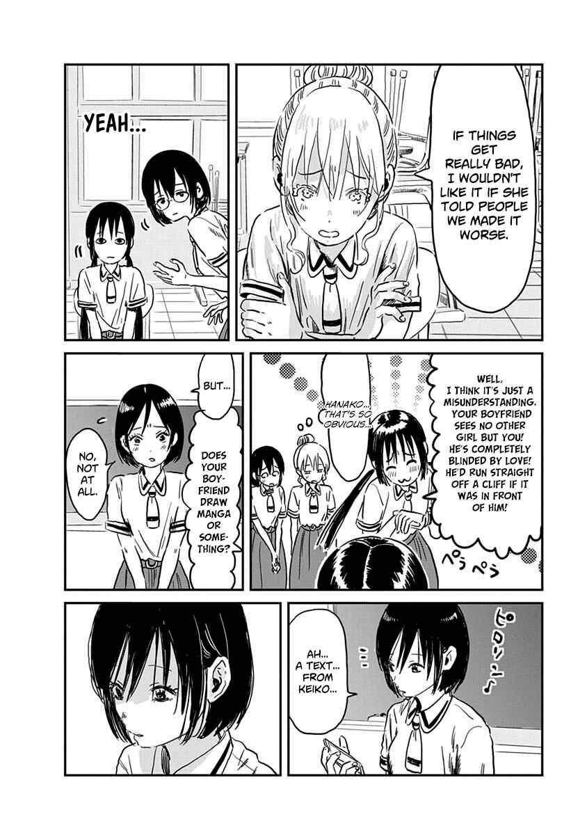 Page 9 Chapter 63 Asobi Asobase