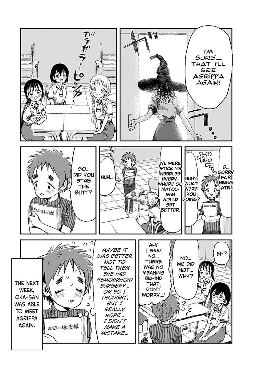 Page 15 Chapter 24 Asobi Asobase