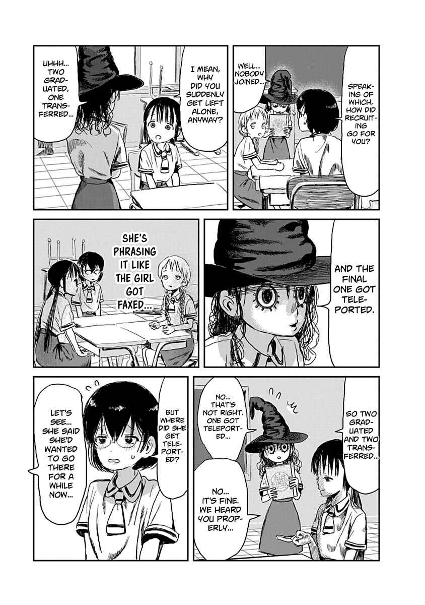 Page 3 Chapter 24 Asobi Asobase