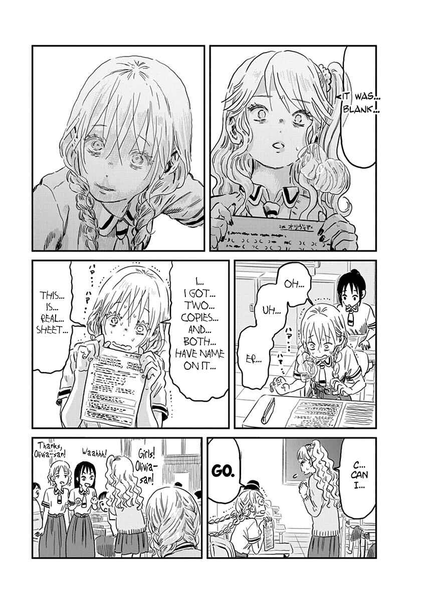 Page 12 Chapter 66 Asobi Asobase