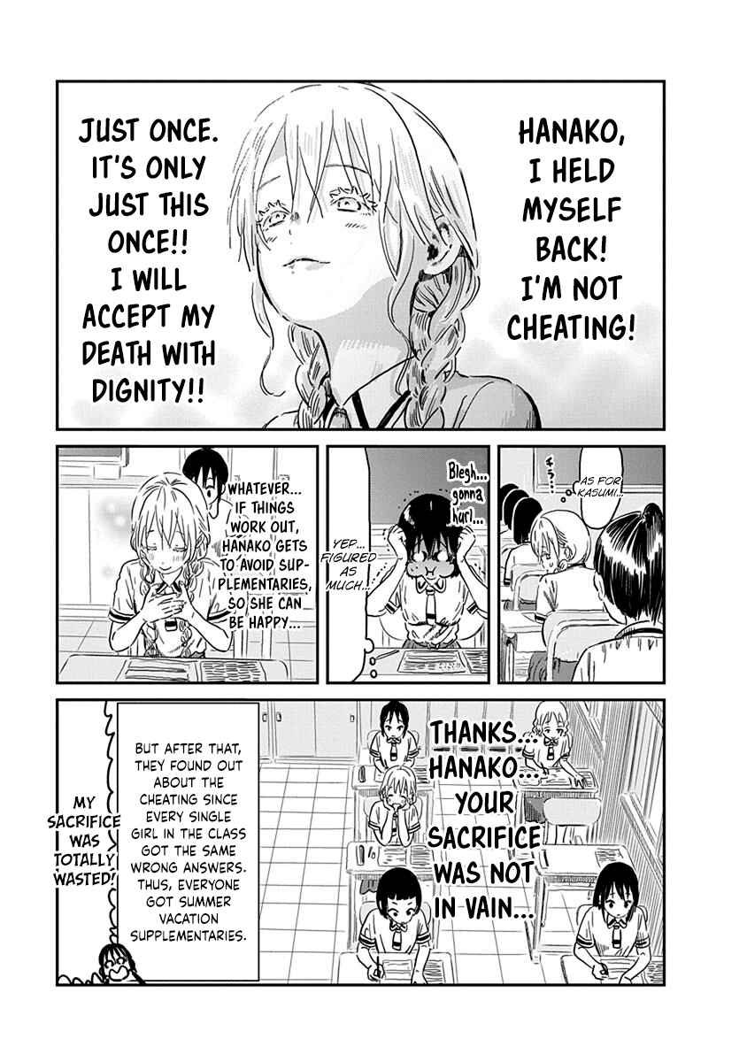 Page 14 Chapter 66 Asobi Asobase