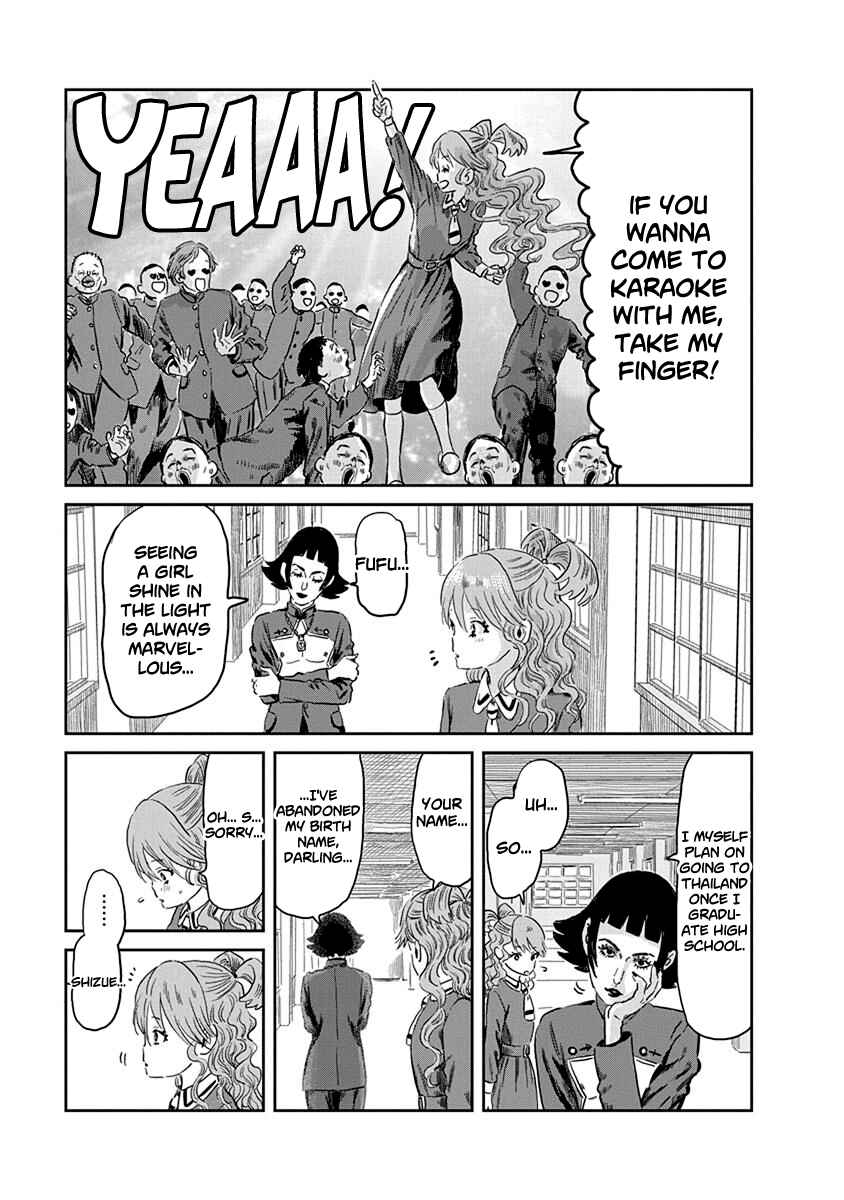 Page 17 Chapter 50 Asobi Asobase
