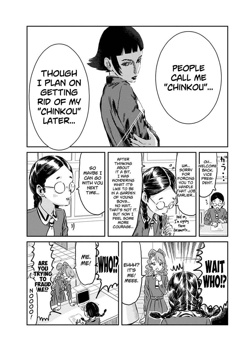Page 18 Chapter 50 Asobi Asobase