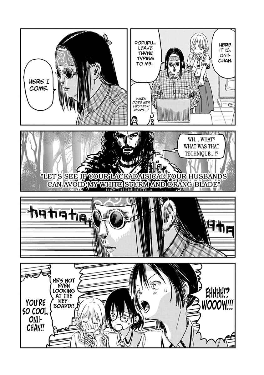 Page 12 Chapter 55 Asobi Asobase