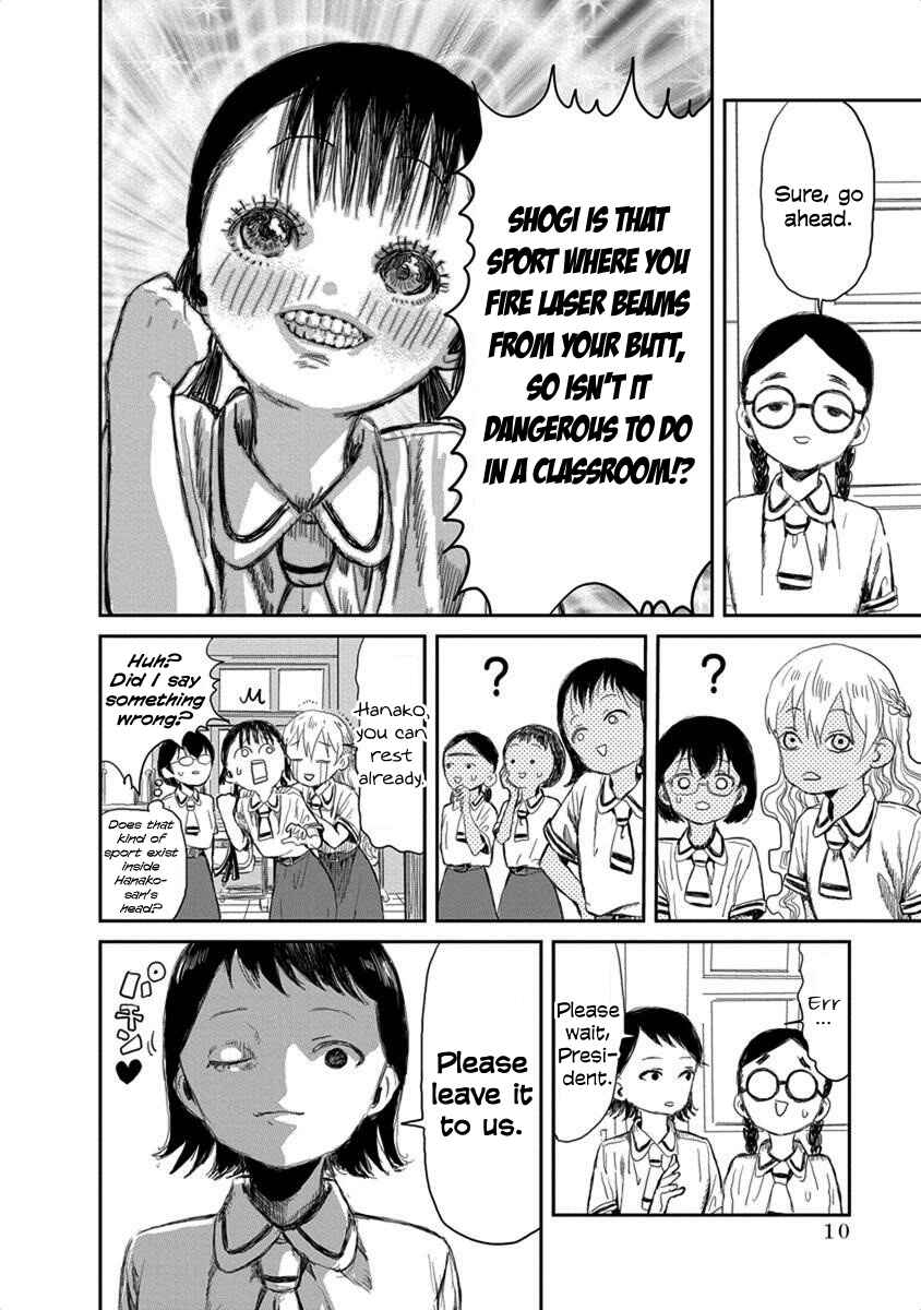 Page 11 Chapter 12 Asobi Asobase
