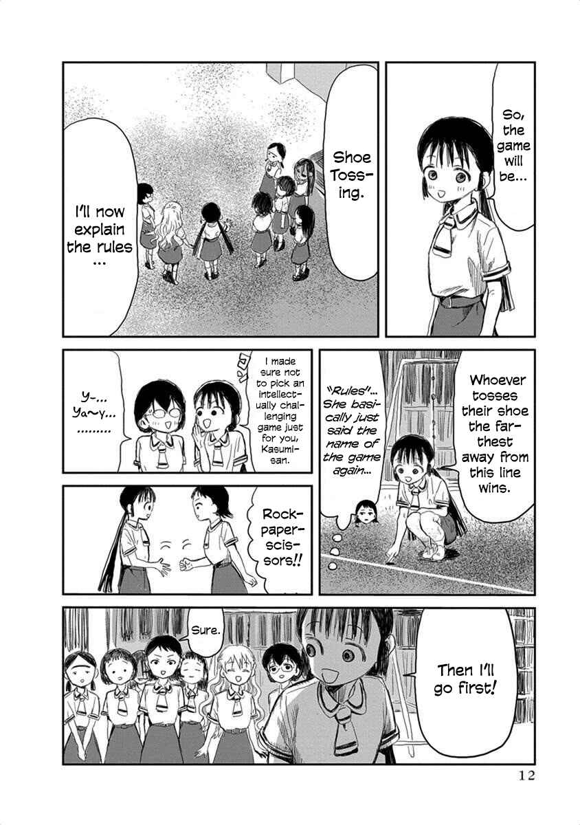 Page 13 Chapter 12 Asobi Asobase