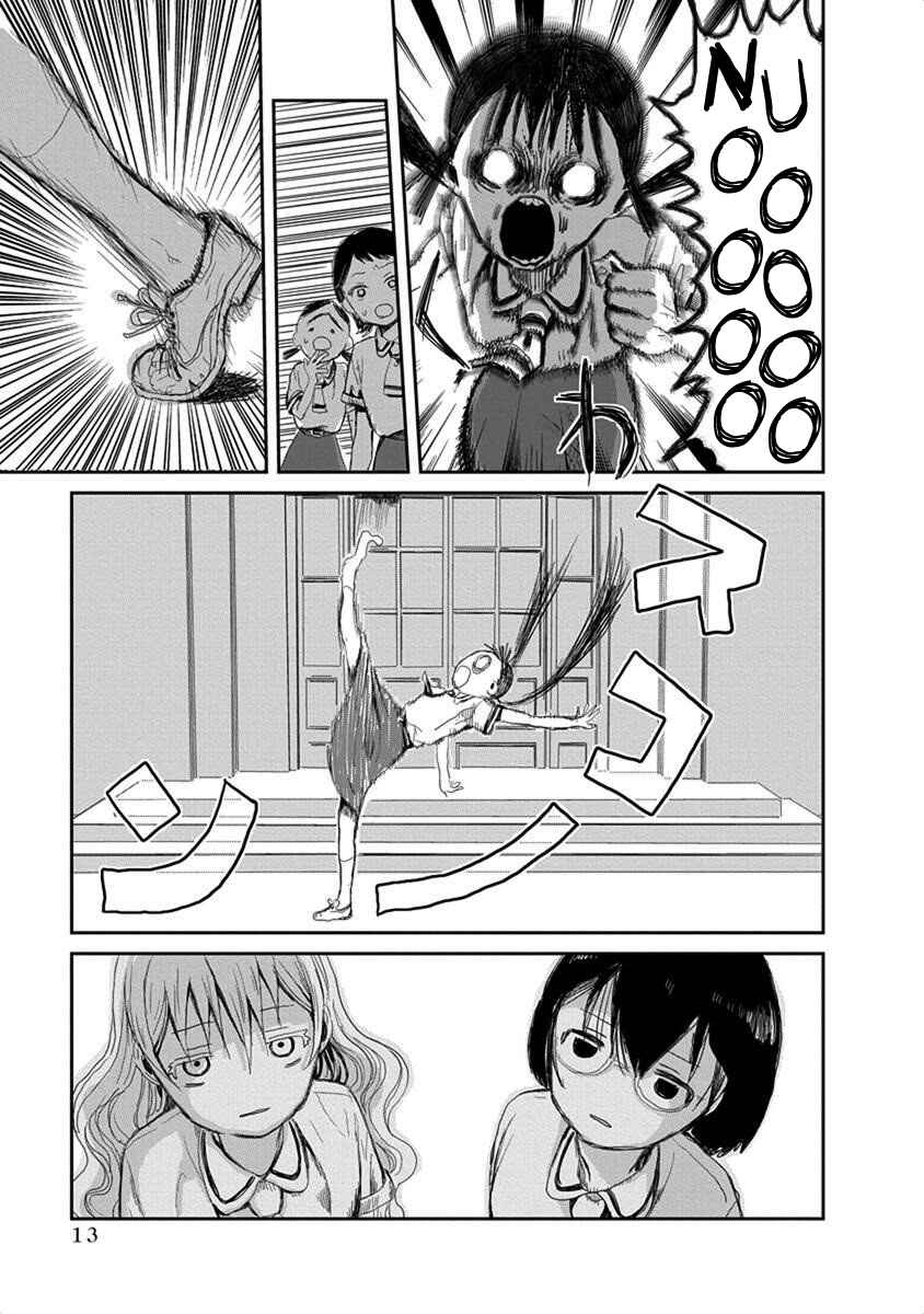 Page 14 Chapter 12 Asobi Asobase