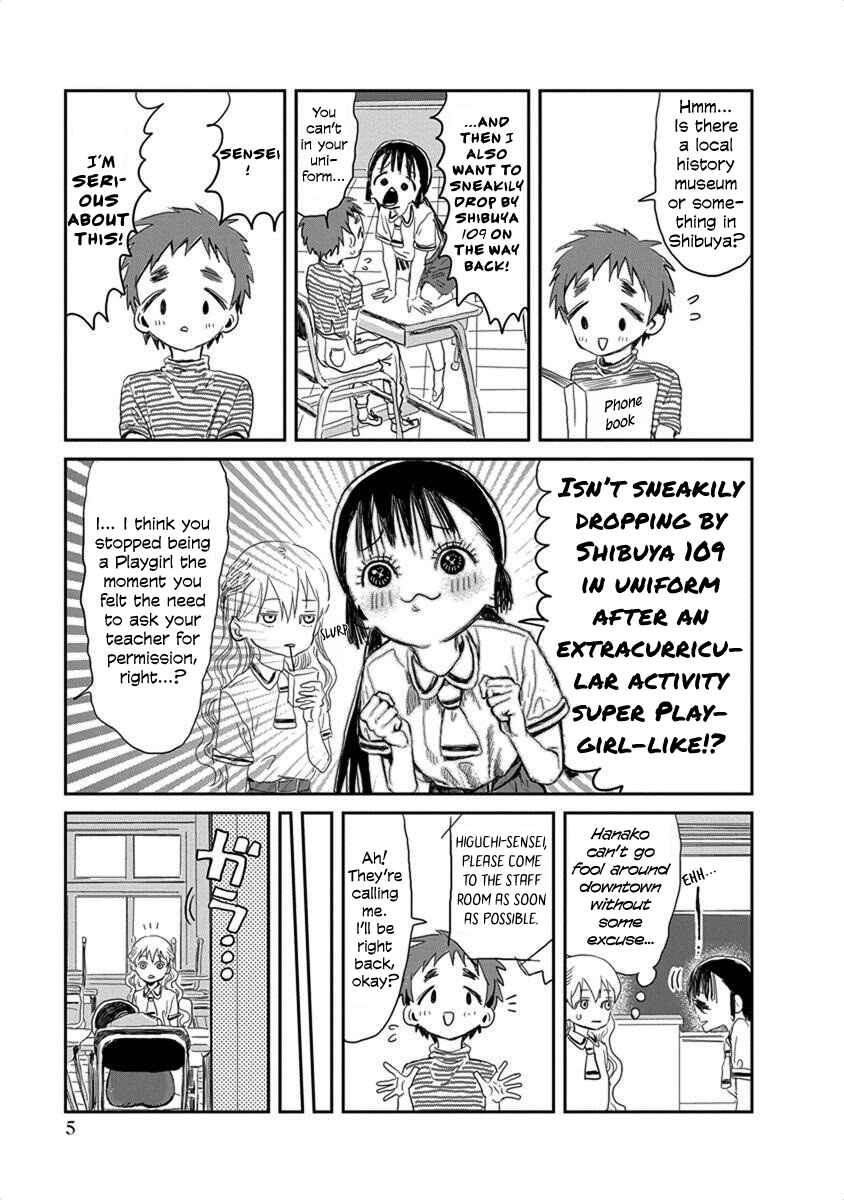 Page 6 Chapter 12 Asobi Asobase