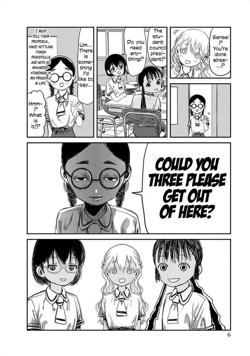 Page 7 Chapter 12 Asobi Asobase