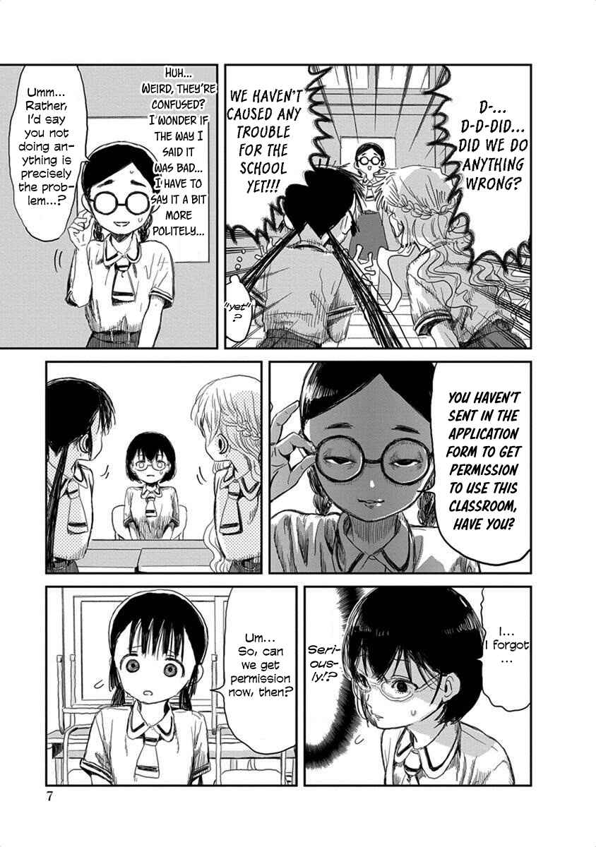 Page 8 Chapter 12 Asobi Asobase