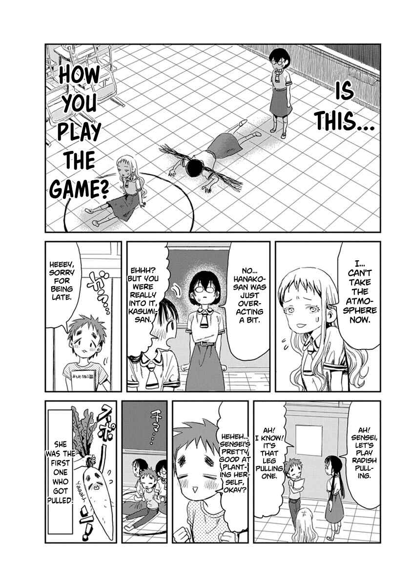 Page 12 Chapter 21 Asobi Asobase