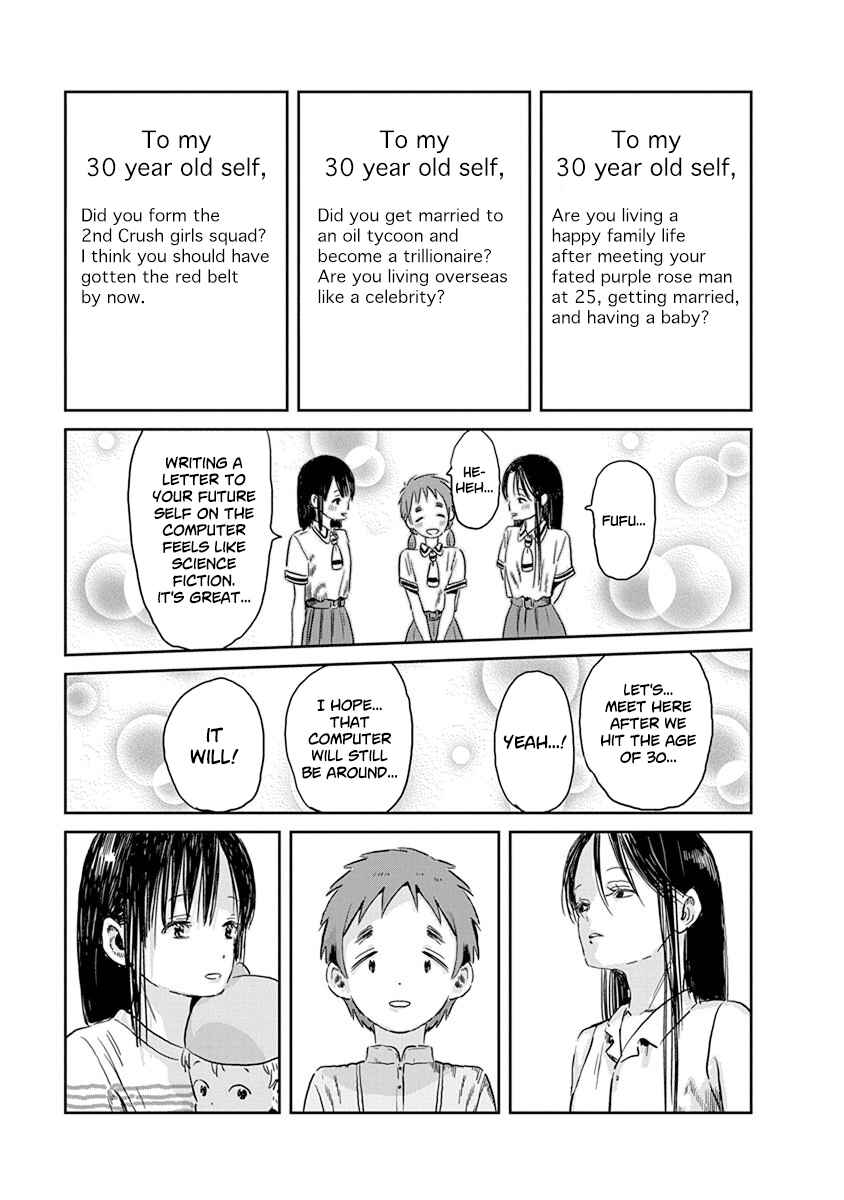 Page 12 Chapter 48 Asobi Asobase