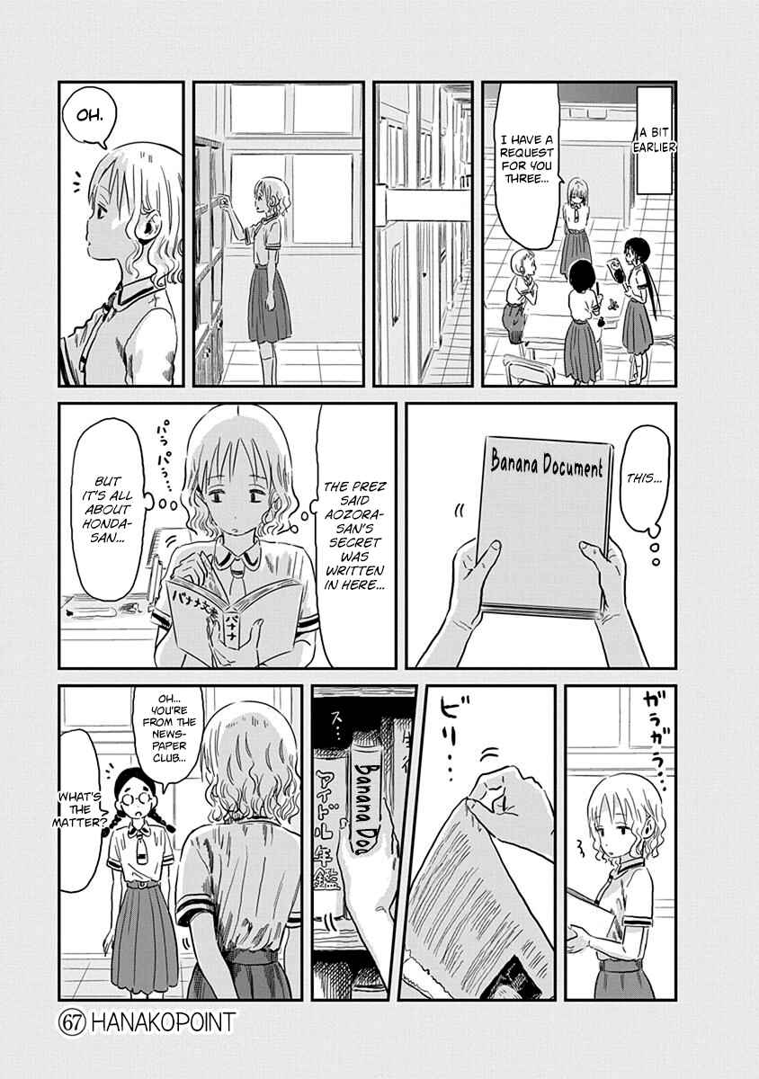 Page 2 Chapter 67 Asobi Asobase