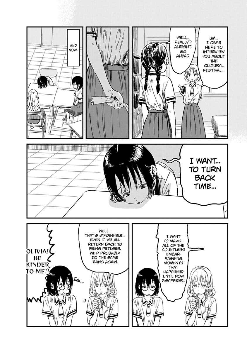 Page 3 Chapter 67 Asobi Asobase