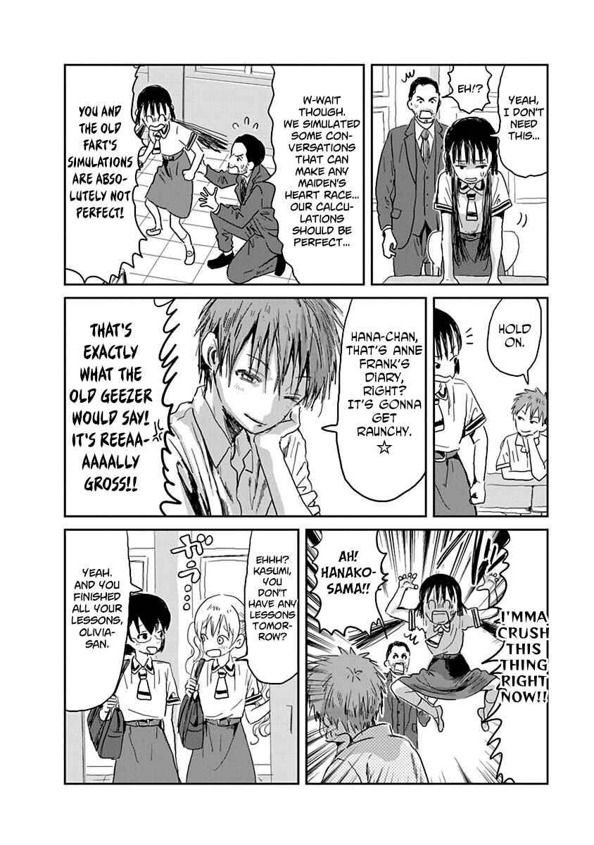 Page 12 Chapter 25 Asobi Asobase