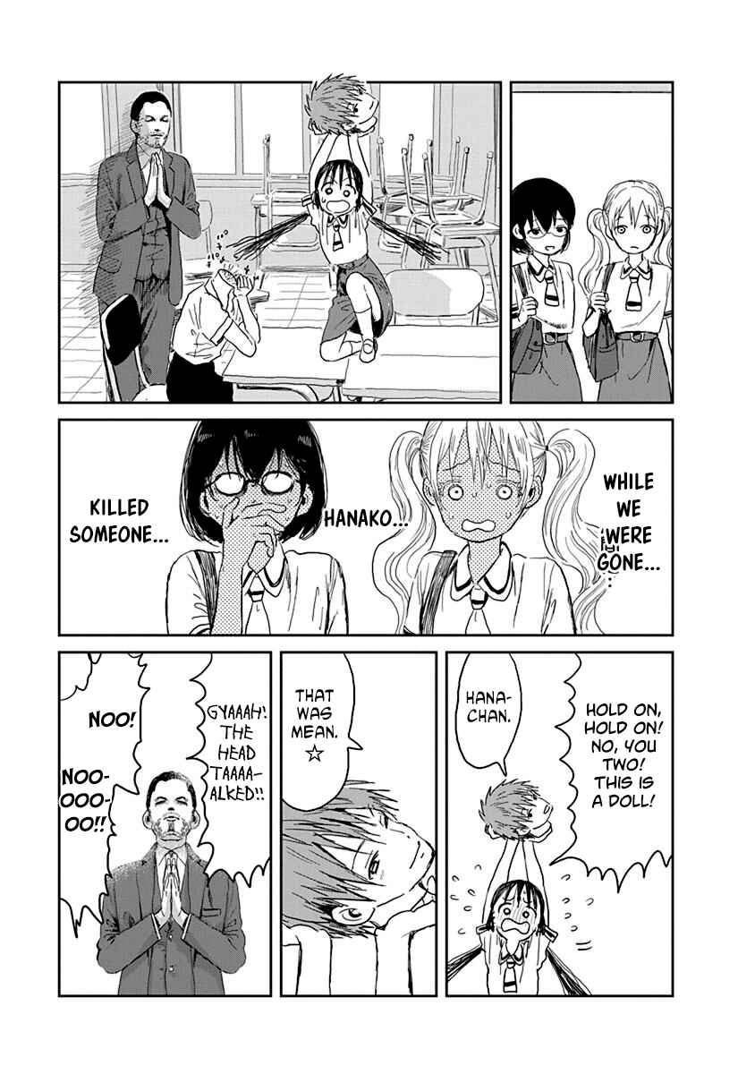 Page 13 Chapter 25 Asobi Asobase