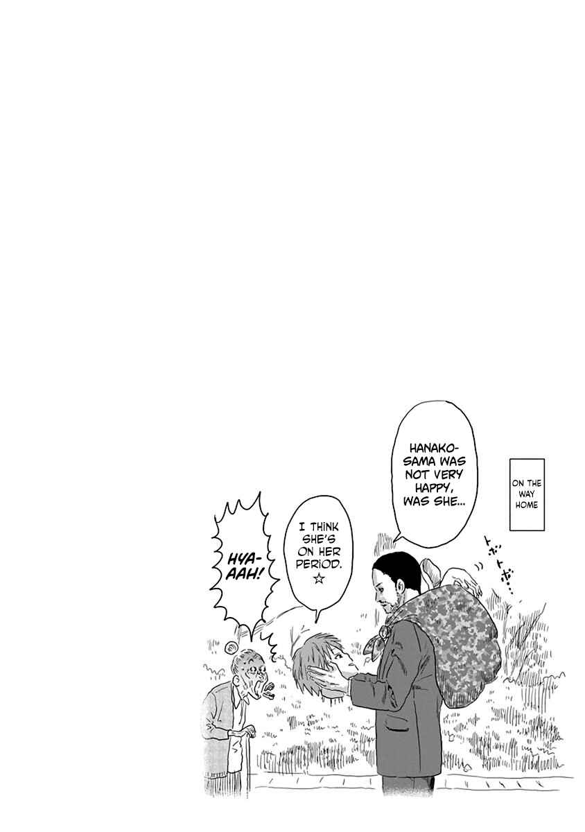 Page 14 Chapter 25 Asobi Asobase