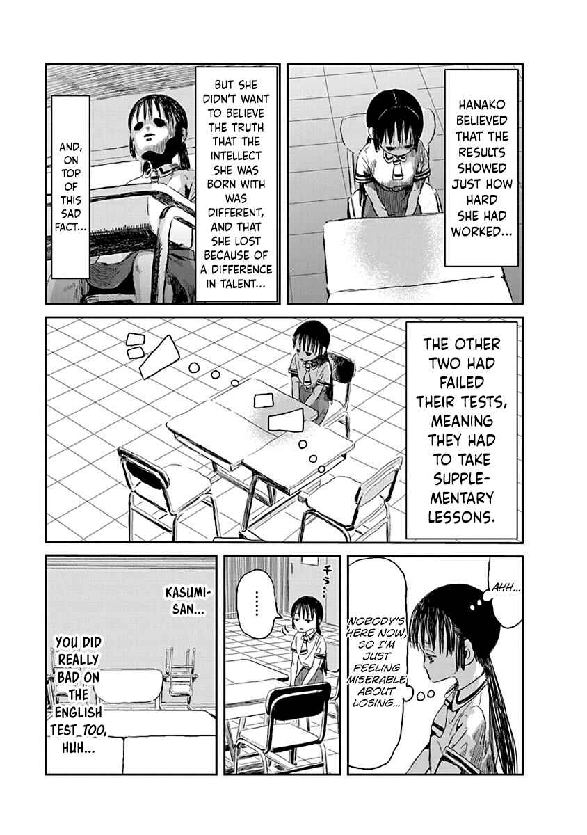 Page 5 Chapter 25 Asobi Asobase
