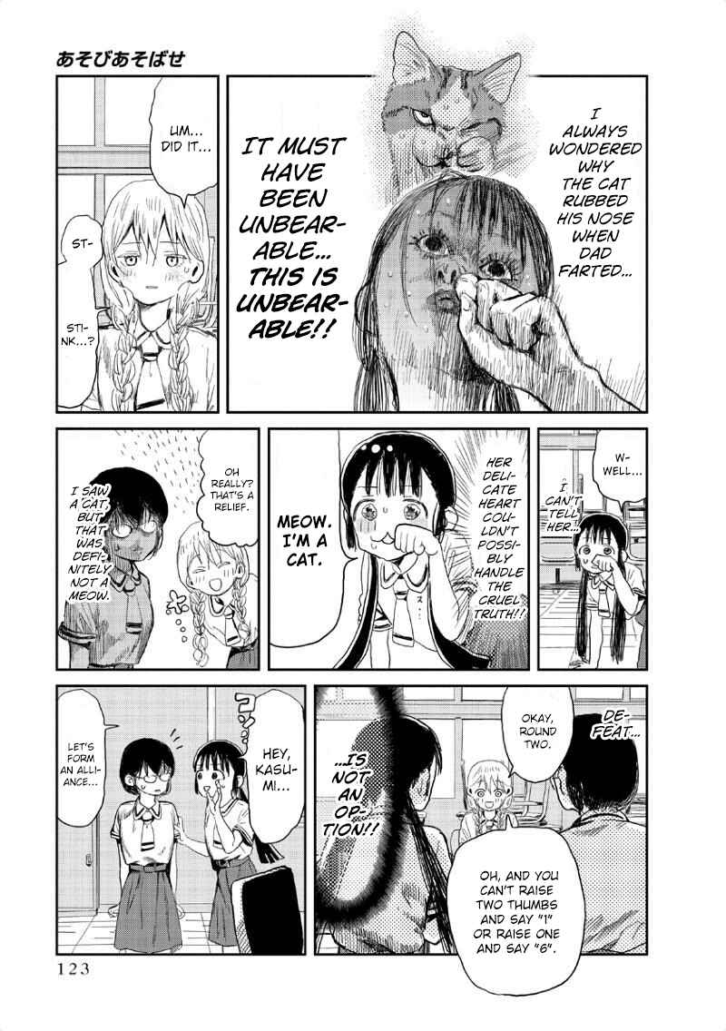 Page 10 Chapter 9 Asobi Asobase