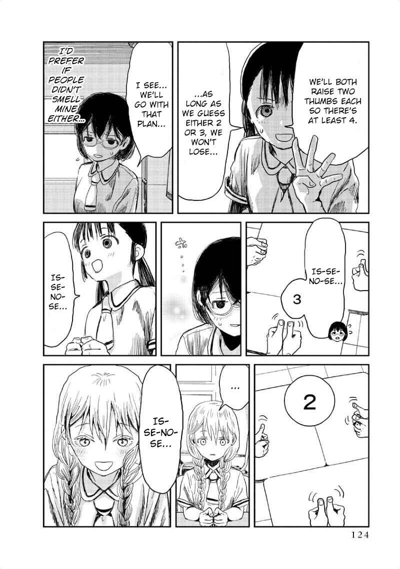 Page 11 Chapter 9 Asobi Asobase