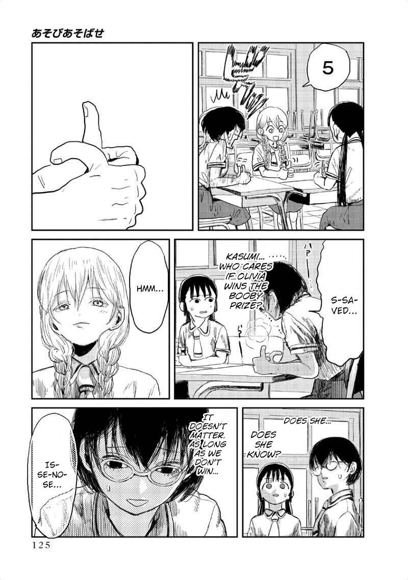 Page 12 Chapter 9 Asobi Asobase