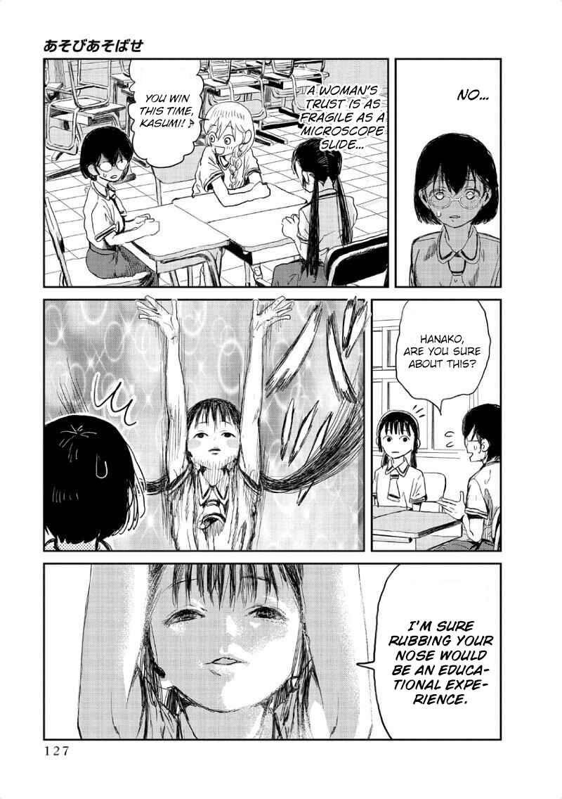 Page 14 Chapter 9 Asobi Asobase