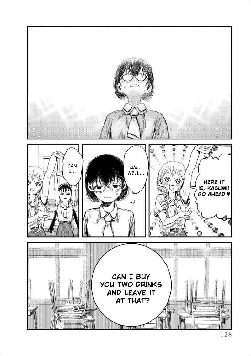 Page 15 Chapter 9 Asobi Asobase