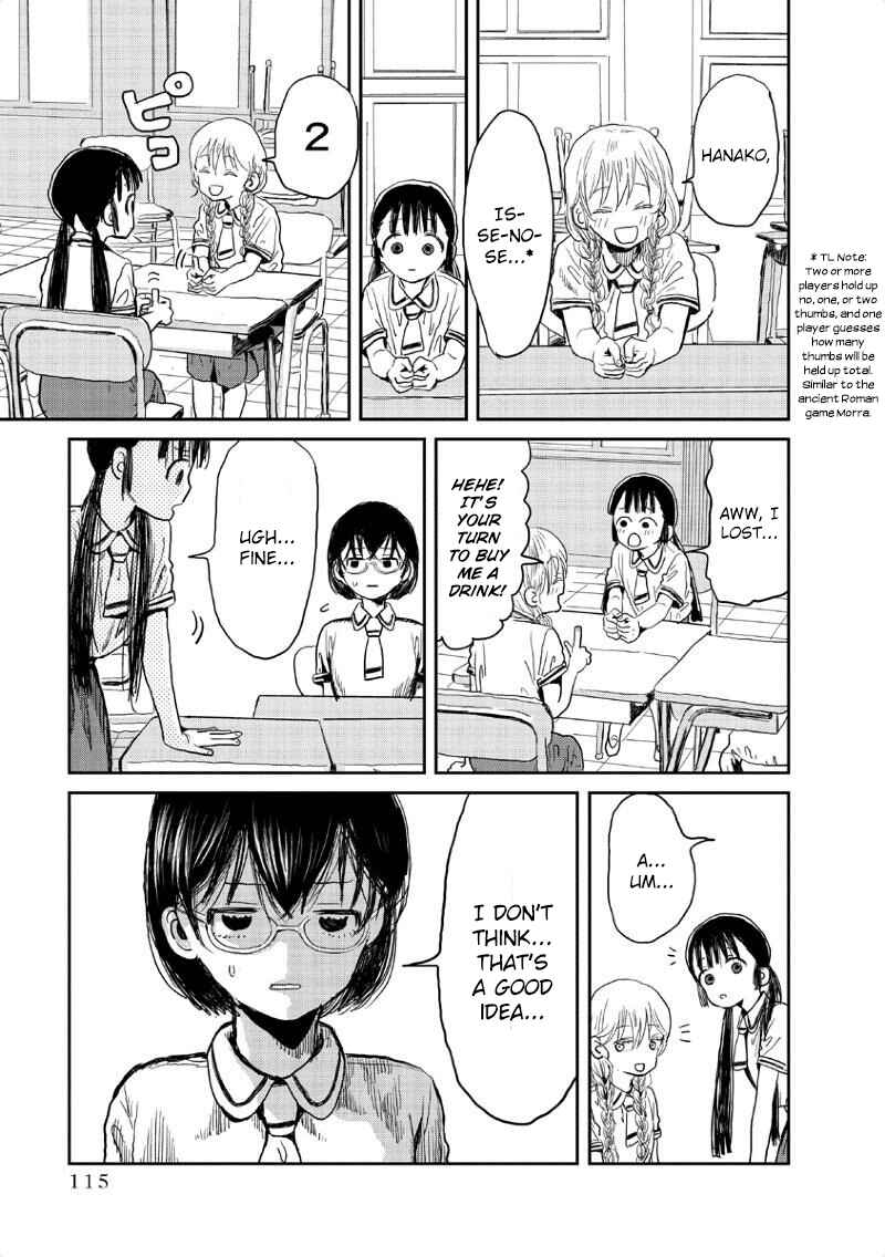 Page 2 Chapter 9 Asobi Asobase