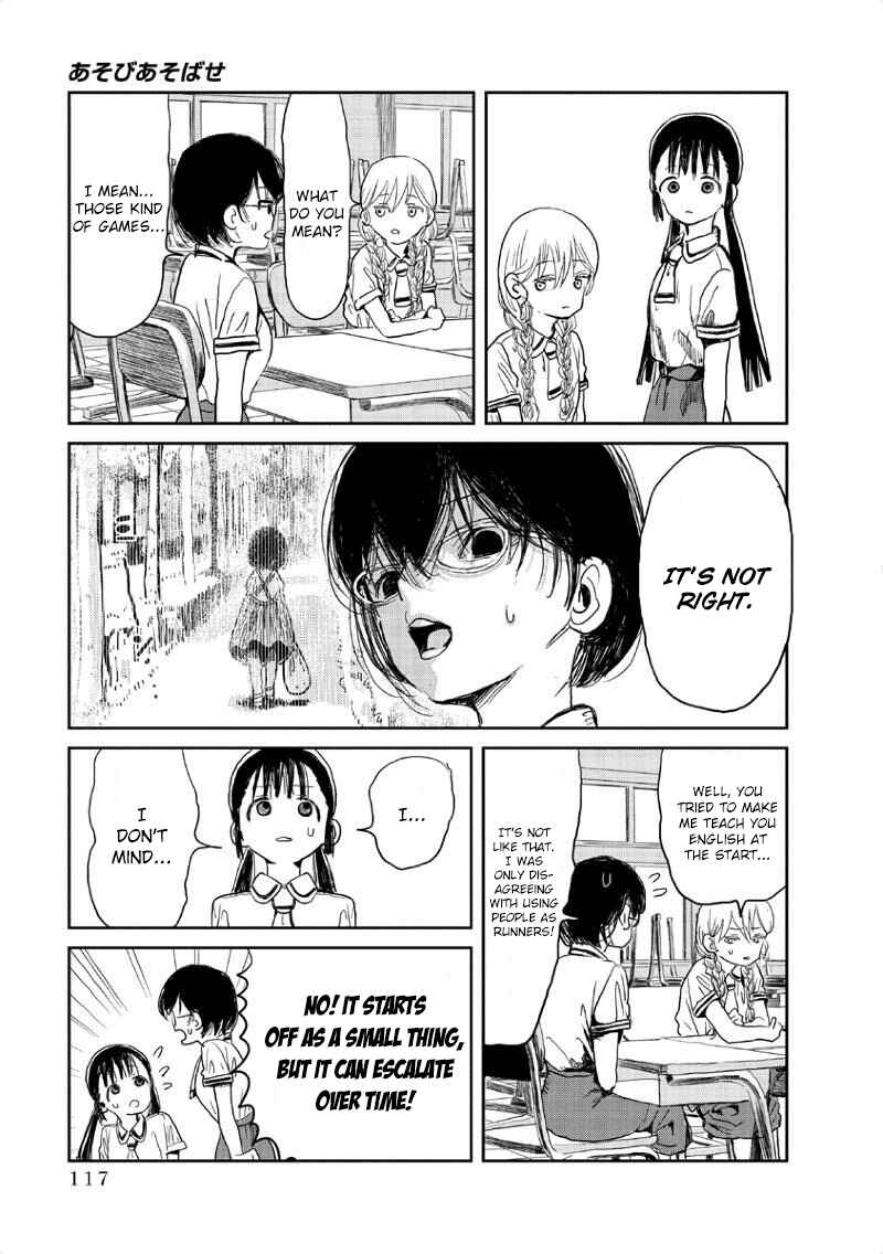 Page 4 Chapter 9 Asobi Asobase