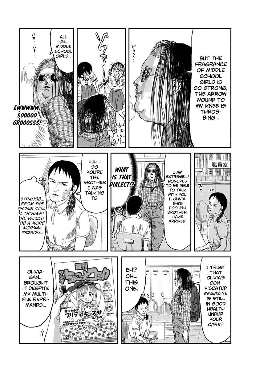 Page 12 Chapter 33 Asobi Asobase