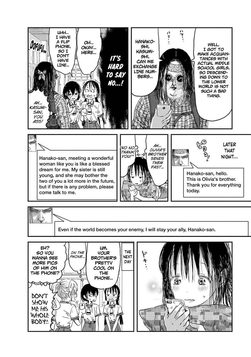 Page 15 Chapter 33 Asobi Asobase